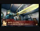 【実況】ファイアーエムブレムエコォォォォォォォズ　part30