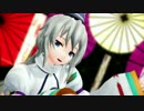 【MMD】布都ちゃんで桃源恋歌