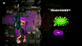 【Splatoon2】元ニートのSplatoon2　ジェットでホッケガチホコ【S+】