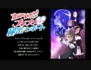 プリプリ♡秘密レポート2017年7月23日第3回