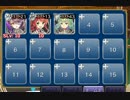 仇敵、酒呑童子 ☆3【千年戦争アイギス 救世主王子+未覚醒イベユニ】