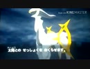 【新ポケダン実況】63話『レックウザとデオキシス』