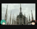 みっくり一人旅　フィレンツェ編Part40～ドゥオーモ～