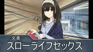 文香・百合子の読書のたまご　16冊目