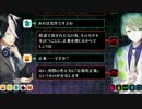 【実況】生き残りを懸けた復讐のデスゲーム『追放選挙』【Part.38】