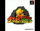 ［PS］チョコボの不思議なダンジョン１ BGM集