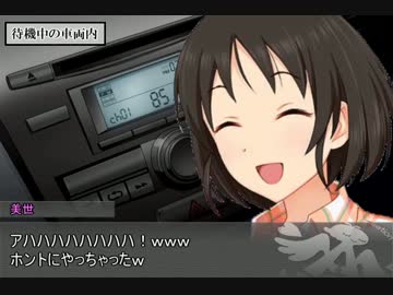 ポジパどうでしょう #9　本田未央拉致計画