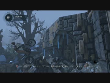 Trials Fusion - Nihil