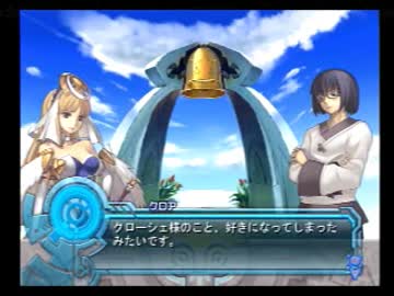 【アルトネリコ２】世界の創造を歌う詩 Ｐａｒｔ１１６【実況プレイ】