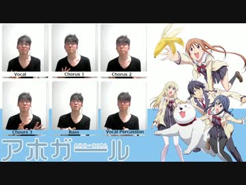 【全部俺】全力☆Summer!【歌ってみた】