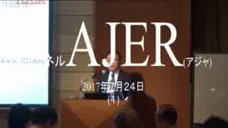 『武者サロン第５回勉強会＆懇親会～七夕③』武者陵司　AJER2017.7.24(1)