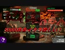 【実況】スプラトゥーン2の世界へ！ Part1 突撃隣のサーモンラン