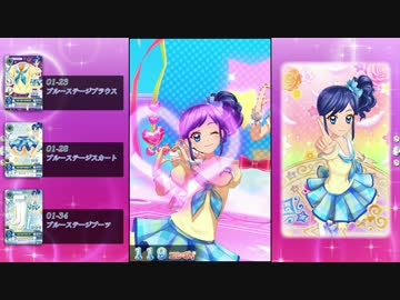 アイカツカード 霧矢あおい アイカツカード霧矢あおい クリスタル