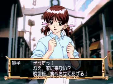 【実況】センチメンタルグラフティをいい大人達が本気で遊んでみた。20