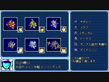 【ゆっくり実況】スパロボA 110ターン以内にワカメを屠る 第35話