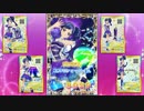【DCDアイカツスターズ!】霧矢あおいプレミアムドレスコレクション STARS 1