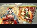 【三国志大戦】飛天さんと荀氏さんと魏単大会【３日目】