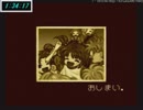 魔導物語はなまる大幼稚園児　RTA　1:34:17　4/4