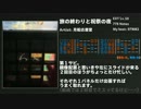 【jubeat Qubell】譜面について字幕で喋りつつjubeat part13【字幕プレイ動画】