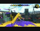 【ZAP卒業宣言！？】Splatoon2　実況プレイ　その２