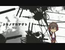 【人力刀剣乱舞】モノクロアクト【大倶利伽羅】