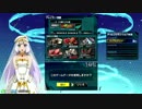 セシア・アウェア プリンセスルートモデル衣装