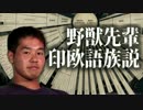 淫夢動画 ボツ作品集