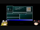 【ゆっくりSO２】強くてニューゲームでスターオーシャン２【PSP】part6