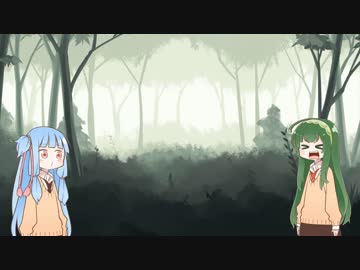 【VOICEROID劇場】琴葉葵とずんだ山猫