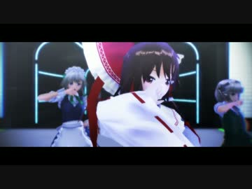 【東方ライブ】一騎当千【マリアリ霊夢妖夢咲夜】