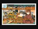 電ちゃん＆フレンズと往く艦隊これくしょん　137　コメジェネ導入回