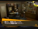 アニメしか知らなくてもペルソナ４を実況プレイ part95