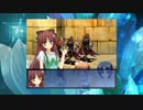海冥さんが作る 萌えキャラRPGをプレイ【＃２】
