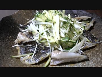 あさひメシ！「アヤビキ？奄美の魚の中華蒸し」