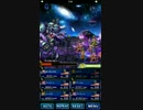 【FFBE】アイガイオン・ティリス難民用本体ルートフルコンプ