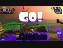 【スプラトゥーン２#２】アルバイト！サーモンラン！！
