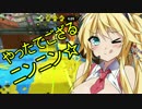 彩り豊かなスプラトゥーン２part2【ガチヤグラ編】