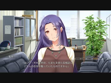 【エロゲ】はらかつ！2　体験版 part1