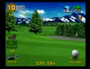 みんなのGOLF2 おおわし岳カントリークラブ -22(ベン、スタンビッグ)