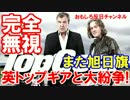 ヒュンダイ アクシデント Nicozon