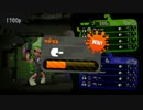 【スプラトゥーン2】DL開始5時間後のC-の世界【ガチヤグラ】