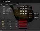 【初・実況】　幻想少女大戦_夢　#7.5　【フル強化でいく】