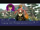 【ゆっくりクトゥルフ】Fate/EXTRA COC　Part12【TRPGリプレイ】
