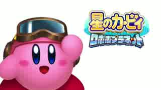 【ロボプラ実況】ポップスターキカイ化計画!!【part26】