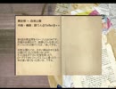【NNI】異空間 ～ 自然公園【オリジナル曲】