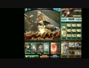 【グラブル】ゼノウォフマナフEX１T　課金ガチャ禁止