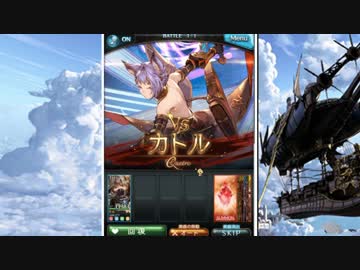 【グラブル】初心者が行くグランブルーファンタジー91【ゆっくり実況】