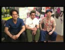【ゲスト：鈴木浩介・平岳大】「マギーのシスチャン情報局」＃８４【７/１３（木）LIVE１８アーカイブ　その4】 