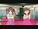 まゆちゃんは人気者