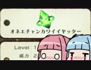 【魔法の女子高生】魔砲少女リリカルあおい第三回【VOICEROID実況】